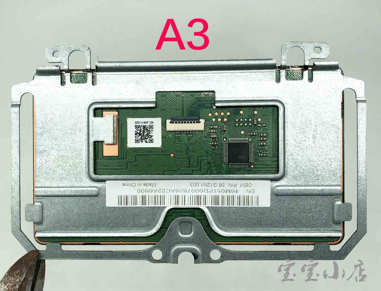 宏基Acer Aspire E13 ES1-311 E3-111 E3-112 V3-371 v3-331触摸板 触控板56.MZUN1.005 Synaptics TMP2991