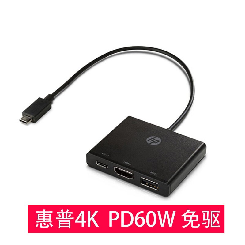 HP type C turn Hdmi 4K expands dock mini portable PD60 watt USB3 0 hub 918965-001-Taobao