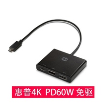 HP type C转Hdmi 4K拓展坞mini便携PD60瓦USB3 0集线器918965-001