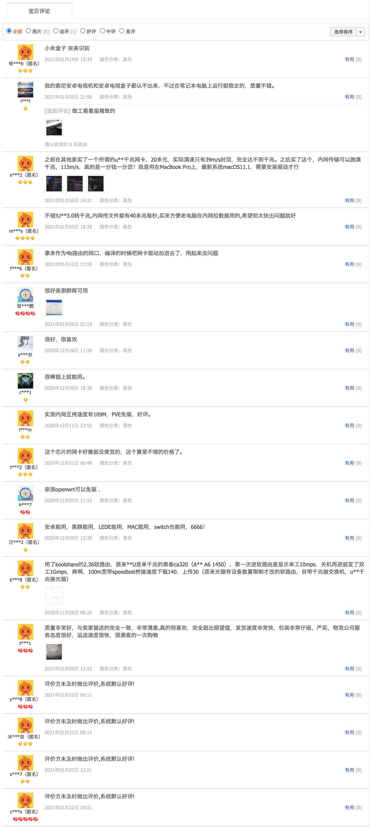 亚信AX88179 Mac os 驱动下载安装教程 Openwrt RTL8153 速度 支持斐讯N1 OpenWRT NanoPi 香橙派 树莓派 贝壳云 单口软路由主机软路由-宝宝小店,只卖正品 收售工厂呆滞库存尾单 亚信AX88179 Mac os 驱动下载安装教程 Openwrt RTL8153 速度 支持斐讯N1 OpenWRT NanoPi 香橙派 树莓派 贝壳云 单口软路由主机软路由