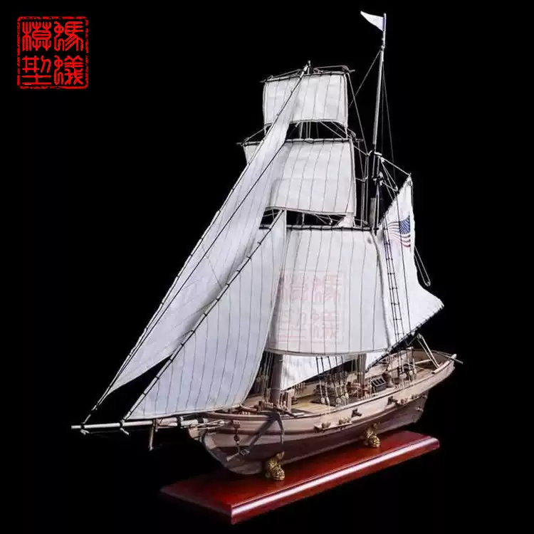 新港号1:32 巴尔迪摩型纵帆船木质古典帆船模型拼装套材远晴