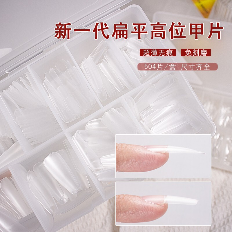 Nail Art Flat High-Position Dual-Use Semi-Matte Ultra-Thin Seamless No-File Long Ladder-Shaped Extended Nail Tips