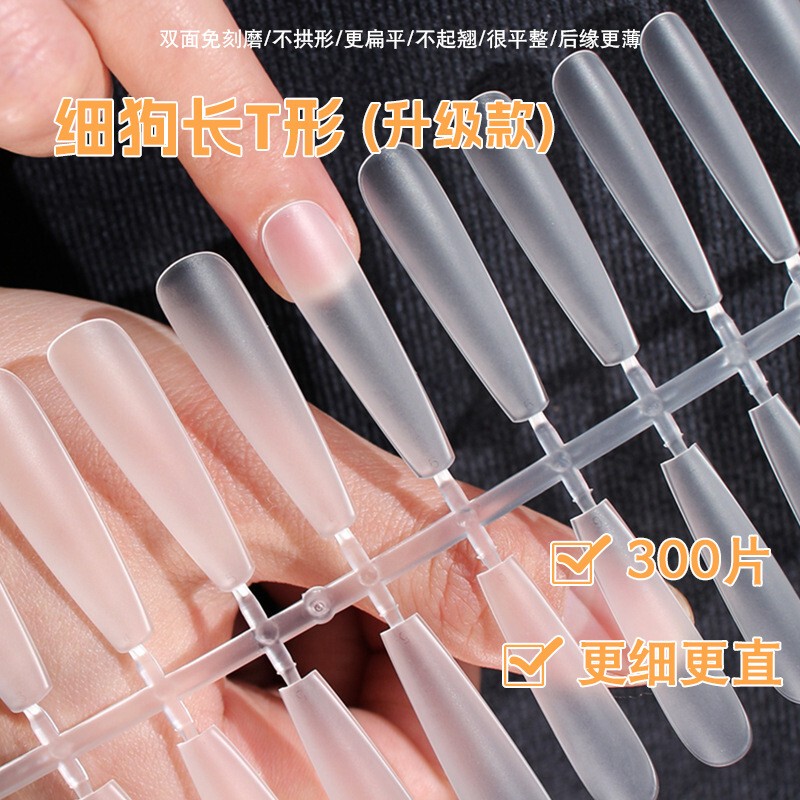 Nail Art T-Shaped Thin Waist Full-Cover Light Adhesive Thin Dog Nail Tips Narrow t Long and Thin Seamless Matte Square Nail Tips for Nail Salons