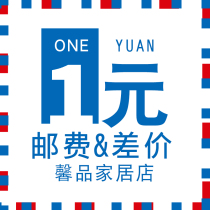  Postage make up the difference how much is the difference how much is the difference  