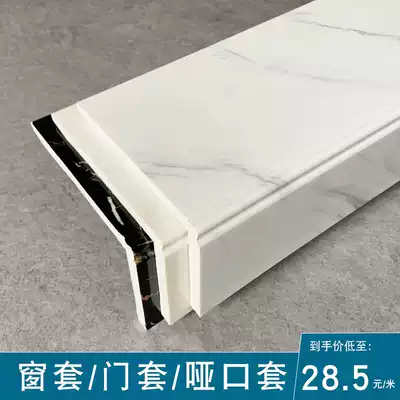 Window Sill self-adhesive window frame edging window cover Balcony cover door cover Door frame border Door decoration line Stone plastic