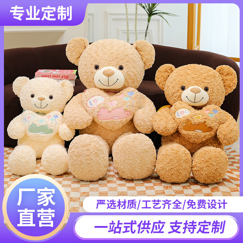 Rose Teddy Bear Hugging Heart Plush Toy Cute Teddy Bear Valentine's Day Confession Gift Birthday Gift Plush Bear Rose Teddy Bear Hugging Heart Plush Toy Cute Teddy Bear Valentine's Day Confession Gift Birthday Gift Plush Bear