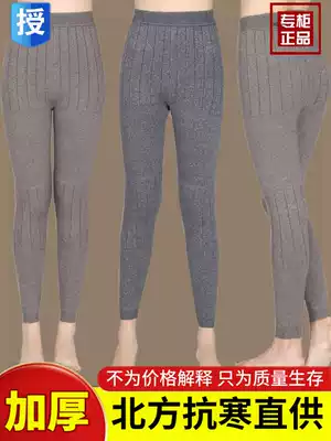 Hengyuanxiang thick solid color wool pants men and women wear autumn and winter style high waist warm cashmere bottoming health pants outside