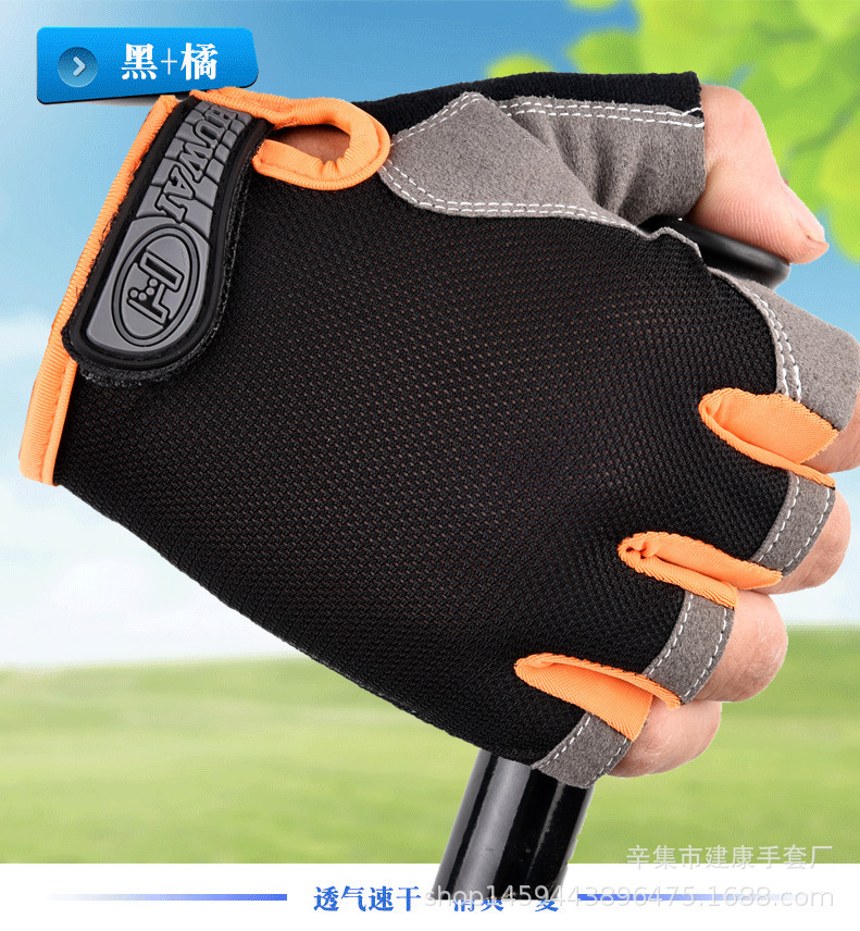 Semi-finger outdoor sports riding men and women gloves mountaineering fitness yoga Driving damping non-slip dew finger breathable glove