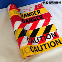 Ship material 331198 yellow and black sealing belt Caution warning belt construction site warning belt photography decoration