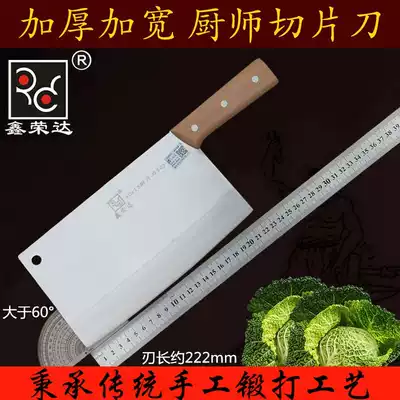 Xinrongda chef knife stainless steel forging professional slicing knife cutting knife large kitchen knife thick 502