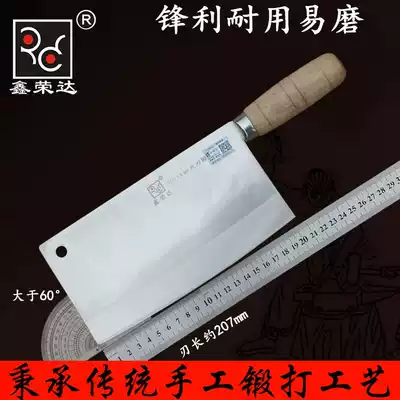 German imported 9 chromium stainless steel hand forged kitchen knife sharp meat cutter blade knife chef knife kitchen knife