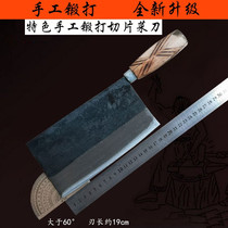 Chop Chop and Dual-use Old Earth Kitchen Knife Ansteel Home Easy To Grind Traditional Iron Kitchen Knife Clip Steel Sharpened Sliced Earth Iron Knife