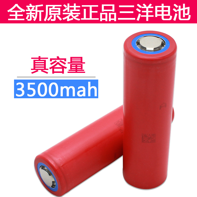 18650 rechargeable lithium battery Sanyo imported NCR18650GA electric screwdriver screwdriver drill level meter