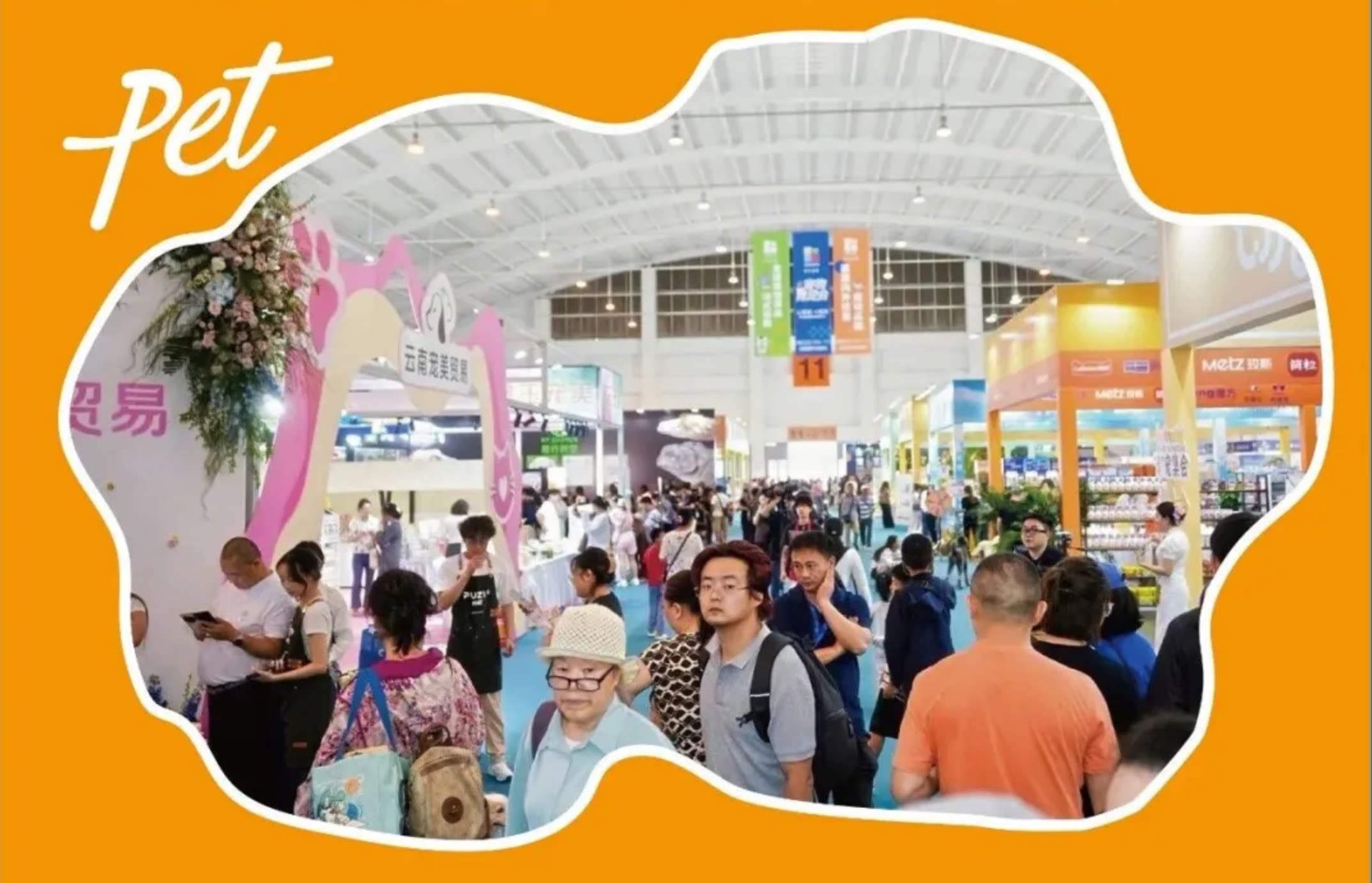 2026昆明宠物博览会展会现场