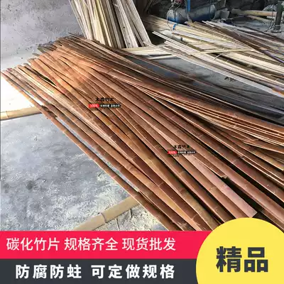 Decoration and decoration homestay hanging ceiling Wall carbonized bamboo pieces bamboo strips bamboo sticks carbonized anti-corrosion insect-proof bamboo board bamboo sticks