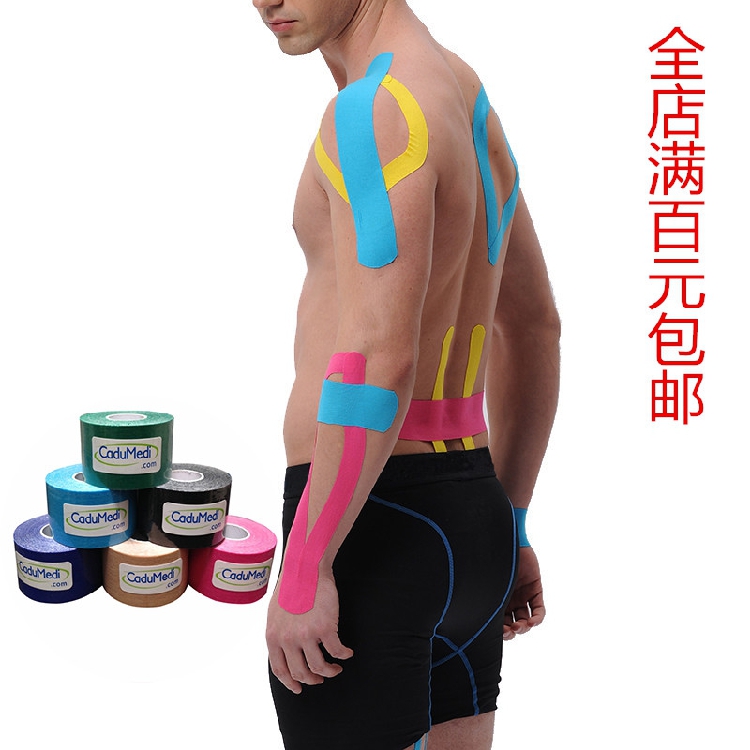 Athlete Elastic Bandage Color Movement Adhesive Tape Self-Adhesive Breathable Muscle Sticking Muscle muscle Effectiveness Bstick 3 8 cm * 5m