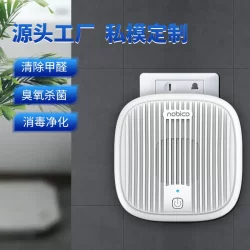 산업 안뜰, 가정용 애완 동물 화장실, 멸균, 냄새 제거, 포름 알데히드, 냄새
