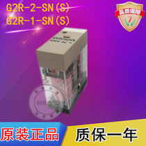 Original Malaysia OMRON OMRON G2R-2-SN (S) G2R-1-SN (S) 220v A