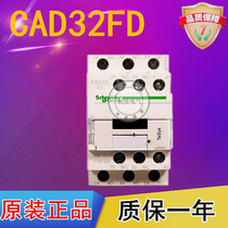 Schneider CAD32FD DC contactor relay DC110V