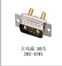 D-type plug 7W2 welding head 7-pin connector 20A high current pair of male female connector