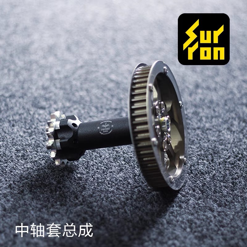 Axis Suite Assembly of Yonglong Light Bee