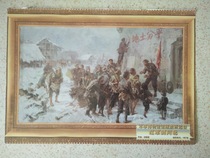 Picture Red Army to North Sichuan