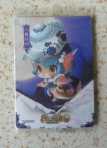 Dream West Journey Kam4045 Mermaid Doll