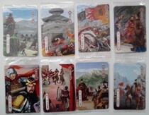 Xiaomang Fengyun Three Kingdoms Strategy Card (Puka)