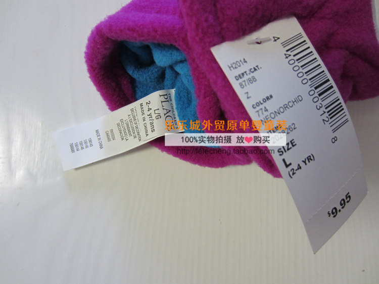 Gants pour enfants en velours - Ref 2145560 Image 15