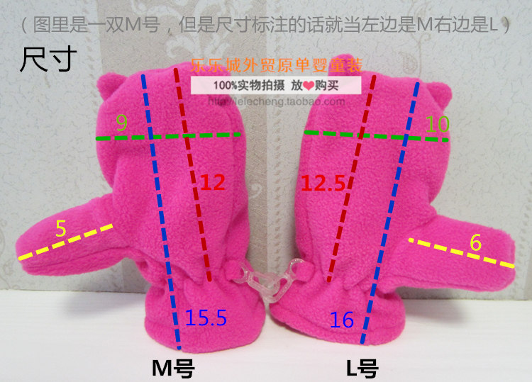 Gants pour enfants en velours - Ref 2145560 Image 17