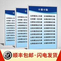 Ten glory and ten shame Corporate culture Publicity slogan Office slogan wall chart Company meeting room incentive slogan Workshop culture Encouragement unity inspirational wall sticker Morale encouragement phrase sign
