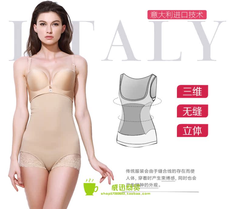 body amincissant SHOW CIRCLE en nylon - Ref 670621 Image 9
