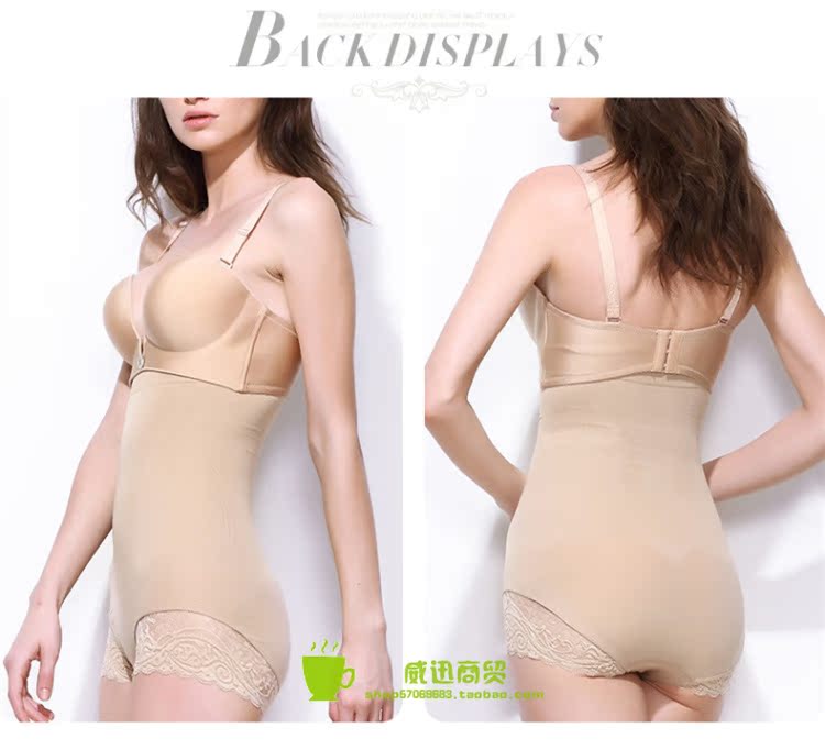 body amincissant SHOW CIRCLE en nylon - Ref 670621 Image 16