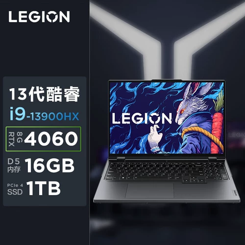 Lenovo/联想 Игровой ноутбук, RTX4060