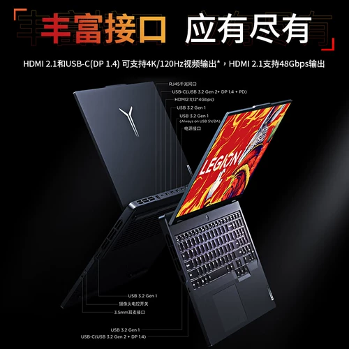 Lenovo/联想 Игровой ноутбук, 16 дюймов
