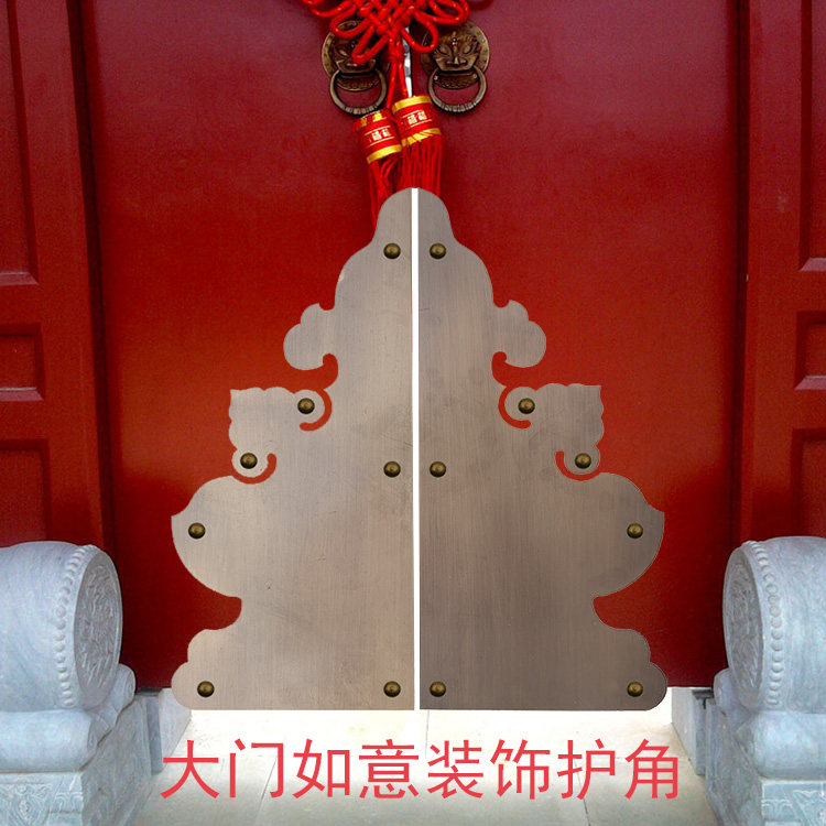 Chinese imitation ancient gate Ruyi guard angle pure copper layering ladle corner wrapping wood door decorated copper accessories copper strip corner flowers