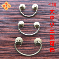 Chinese pure copper handle Drawer wardrobe door handle Antique furniture small handle Word table Simple handle Bull horn handle