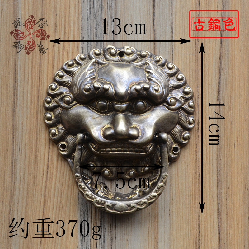 13cm door handle Chinese antique pure copper lion head pull ring beast head to ward off evil door ring buckle hand vintage copper handle