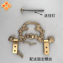 Chinese antique hook copper accessories Plaque Photo frame calligraphy and painting pendant Picture frame frame cross stitch Pure copper hook pendant