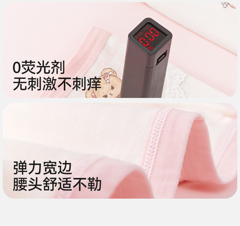 女童内裤纯棉三角裤新款女孩全棉a类女宝宝儿童四角短裤女生裤头 — 21