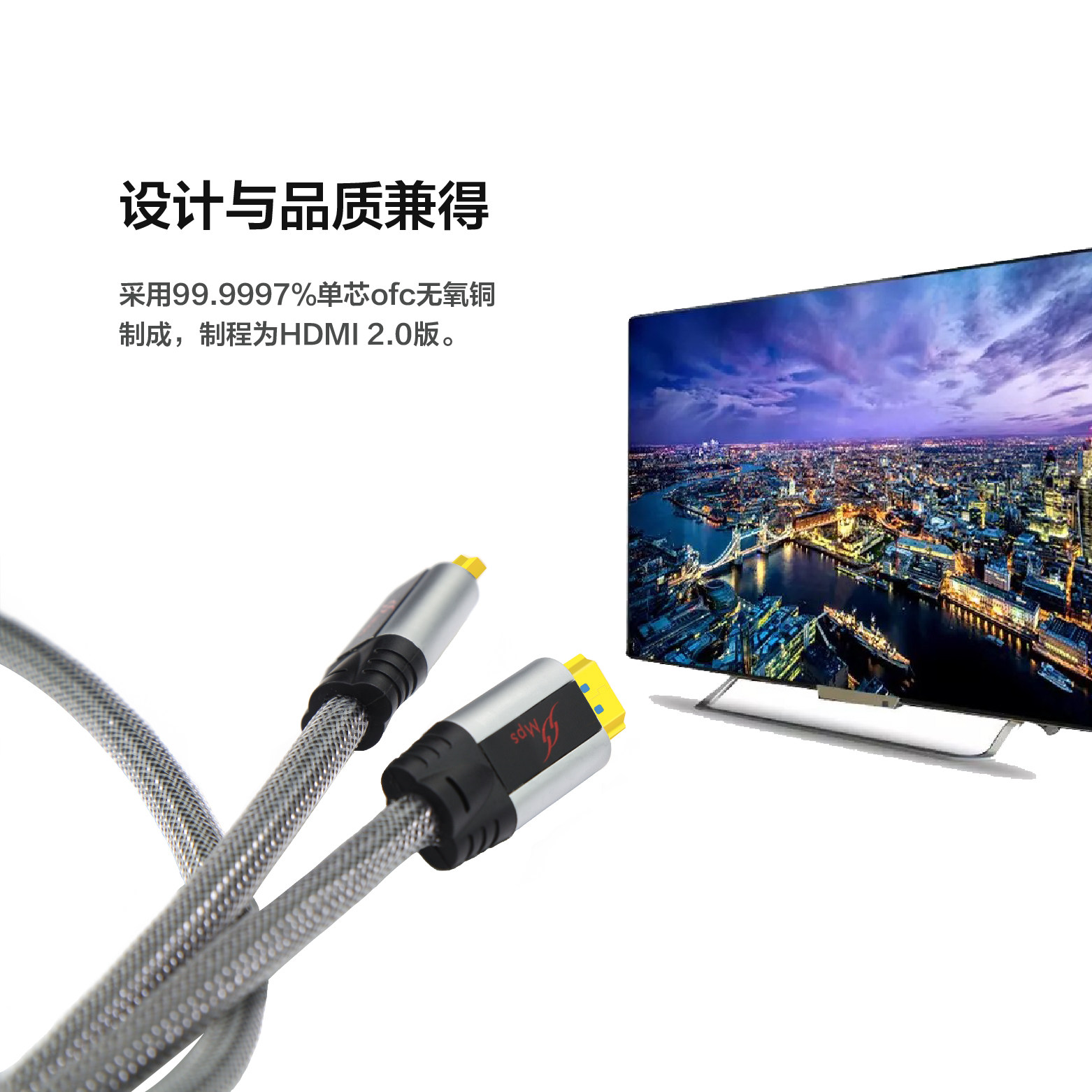 Кабель HDMI 台湾mps hd-188/hd-230/hd-280无氧铜hdmi线4k发烧2.0高清线全新