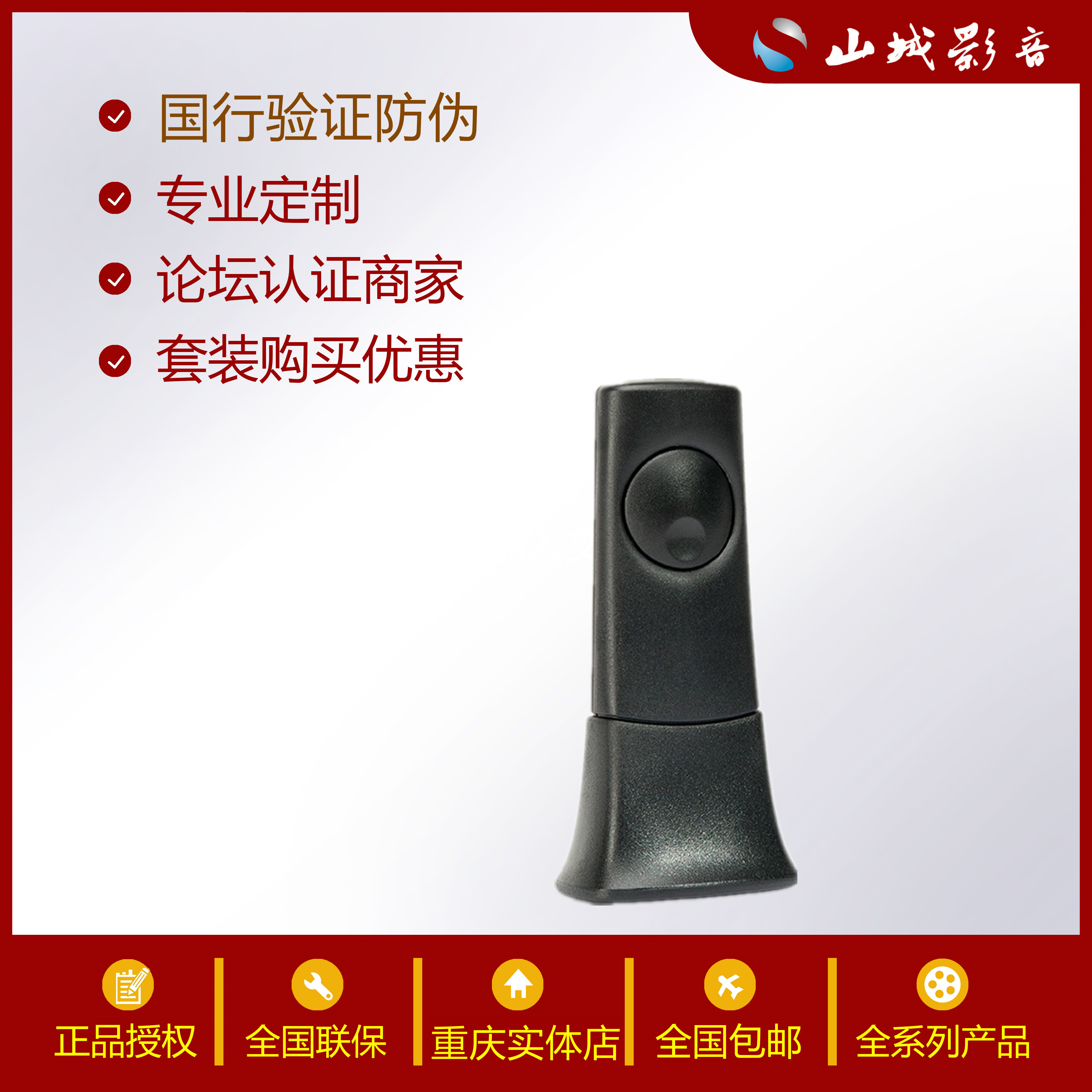 Cambridge Audio Cambridge BT100 Bluetooth Audio Receiver