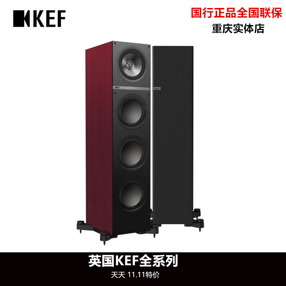 kef q600c for sale