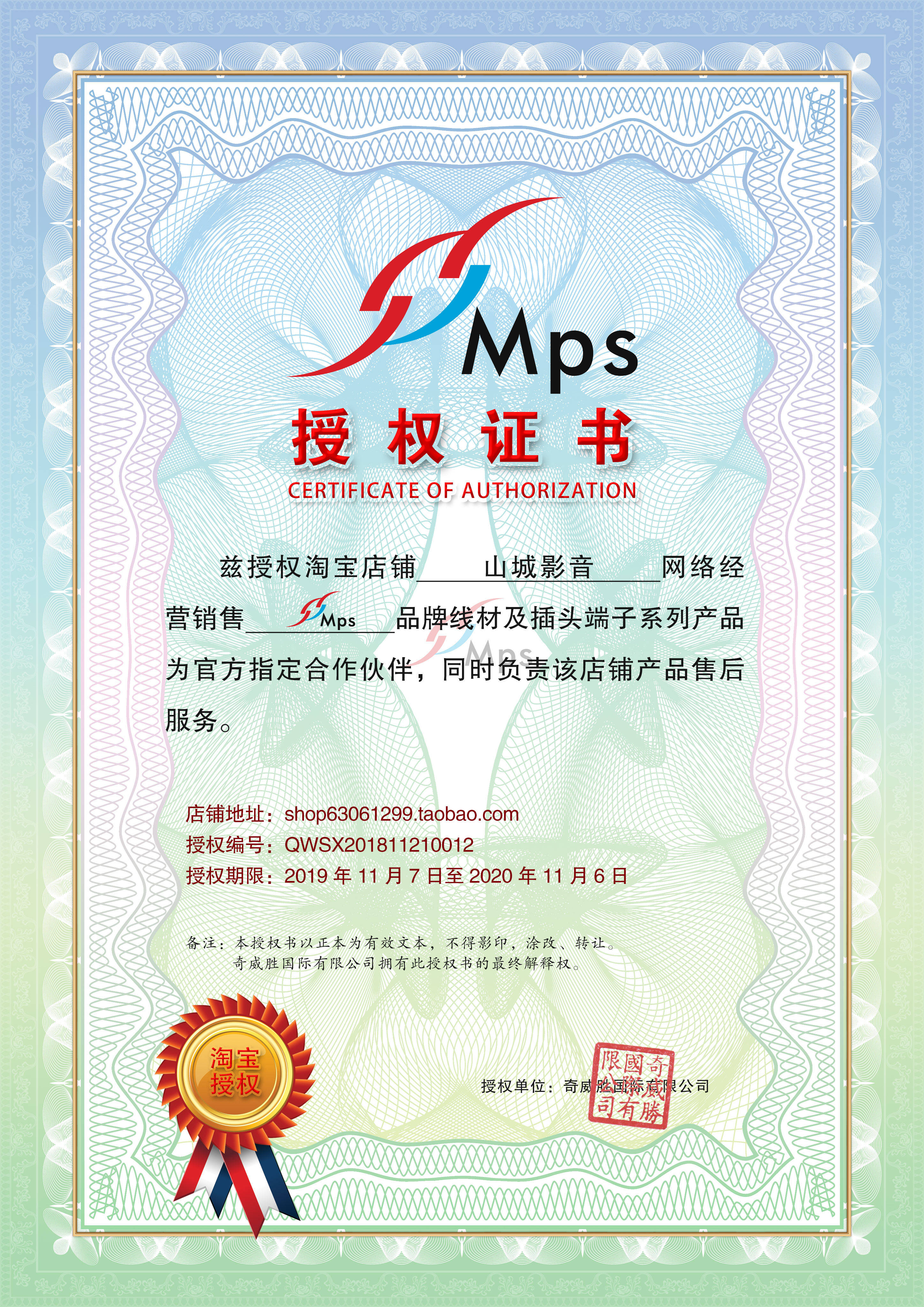 Кабель HDMI 台湾mps hd-188/hd-230/hd-280无氧铜hdmi线4k发烧2.0高清线全新