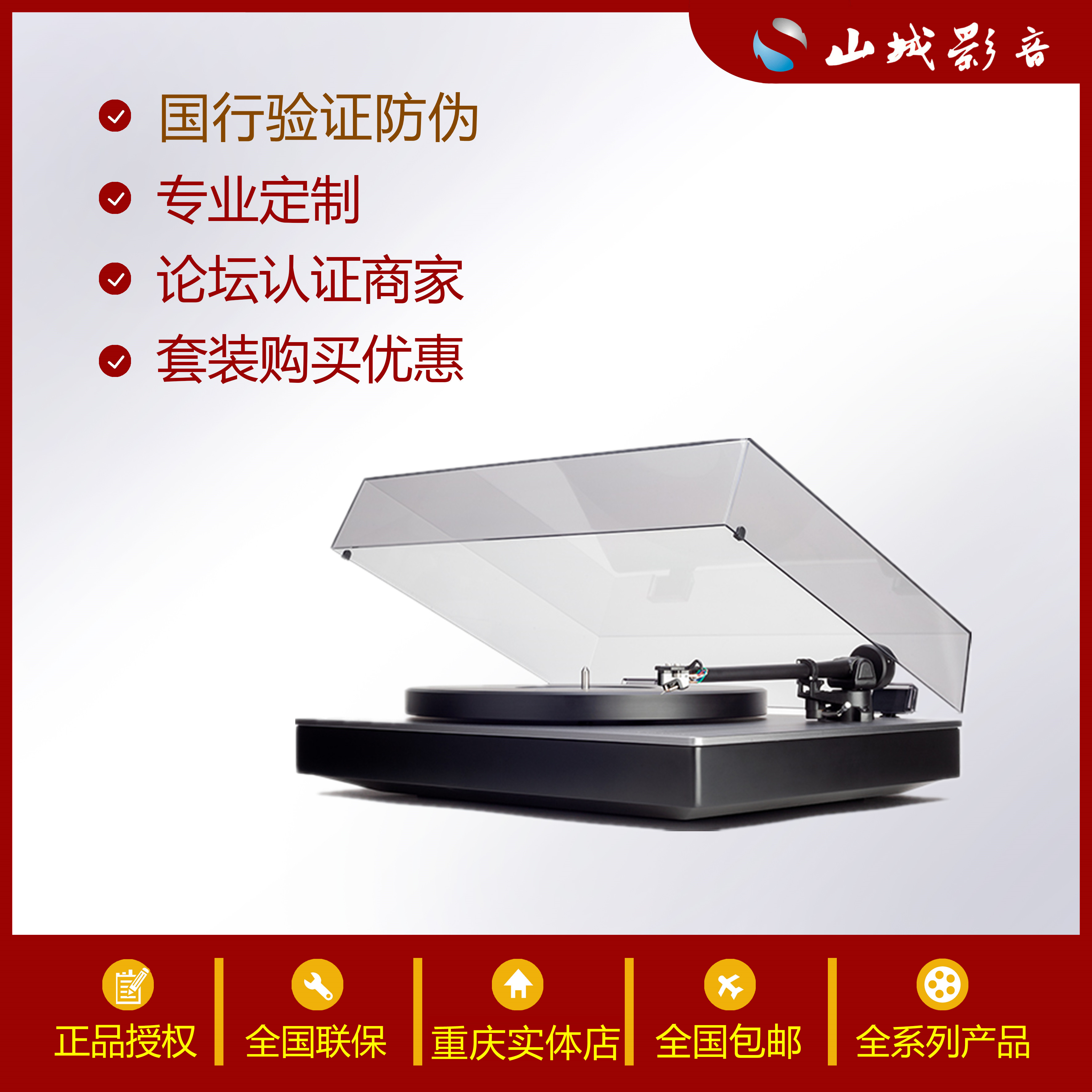 Cambridge Cambridge Audio VLVA ST VLVA TT V2 Bluetooth Direct-drive sings Black Gel Singer-Taobao