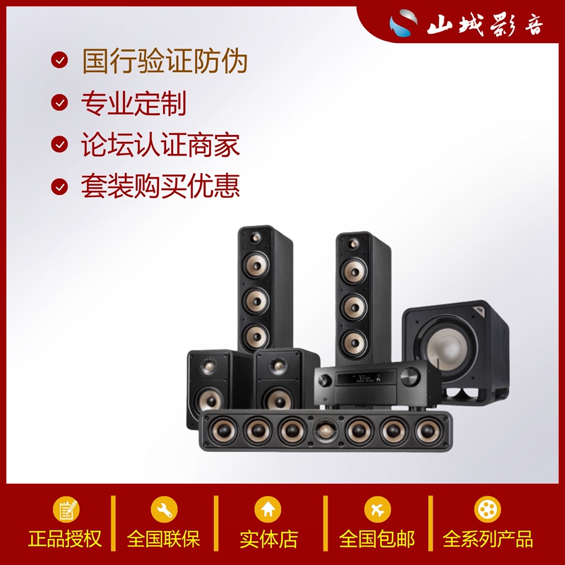 Polk/Polk Sound Es60 Floor-Standing Speakers Home Theater Es50/Es55/Es20/15/Es30/35C Polk/Polk Sound Es60 Floor-Standing Speakers Home Theater Es50/Es55/Es20/15/Es30/35C