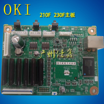 Four-way OKI original 210F motherboard 230F motherboard