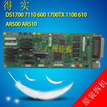 Get DS5400H DS5400H DS5400HPRO DS5400HPRO AR600H AR600H SK600 SK600 connector board with U