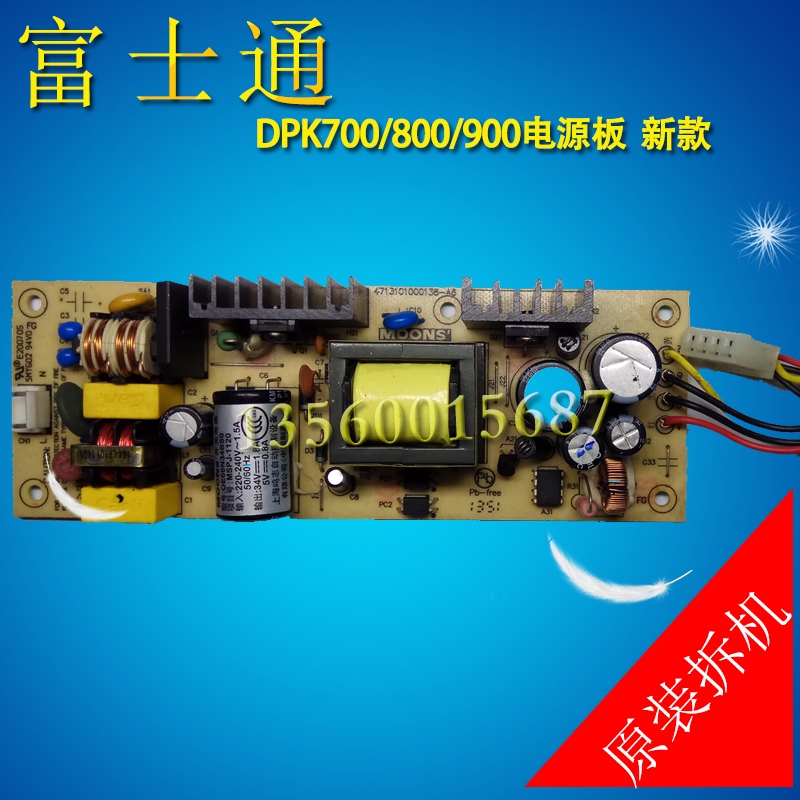 Fujitsu Dpk700 Dpk710 Dpk800 Dpk810P 900 910 Power Board New Model Old Model Fujitsu Dpk700 Dpk710 Dpk800 Dpk810P 900 910 Power Board New Model Old Model