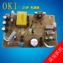 OKI four-way MICROLINE 210F 230F 270F original disassembly power board power supply board